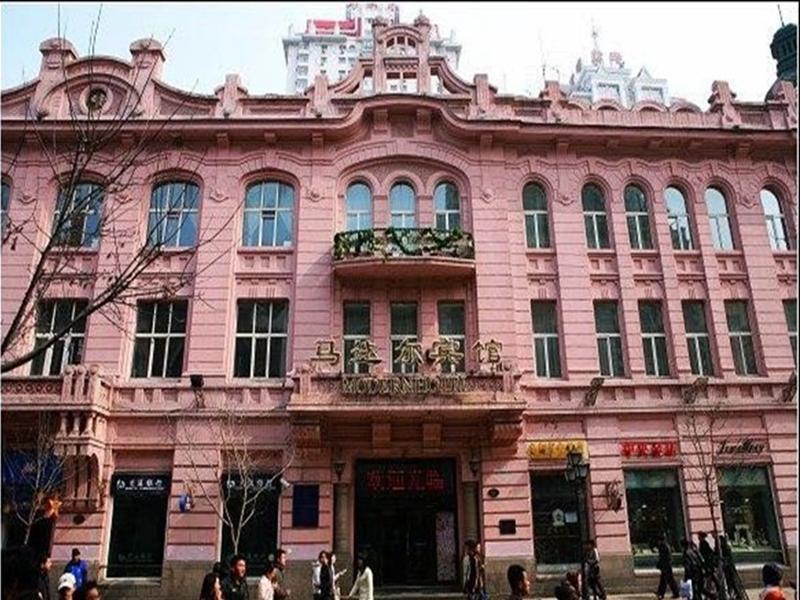 Modern Hotel Harbin Exterior photo