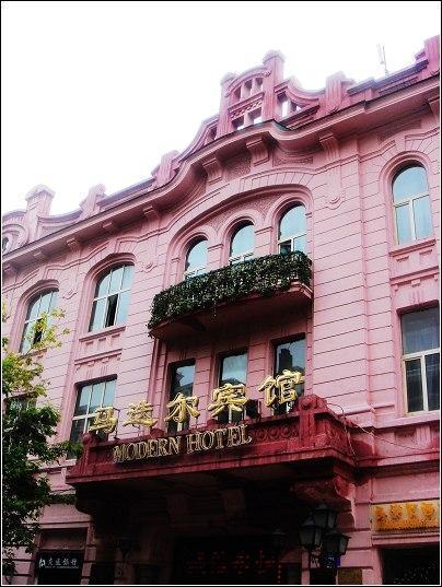 Modern Hotel Harbin Exterior photo
